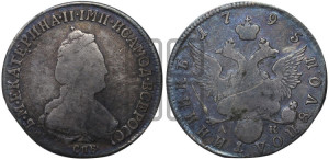 Полуполтинник  1795 года СПБ/АК (новый тип)