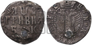 Гривня 1709 года БК