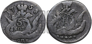5 копеек 1758 года СПБ (кружок малого формата)