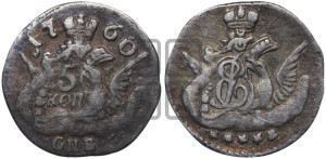 5 копеек 1760 года СПБ (кружок малого формата)