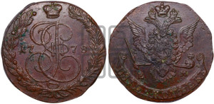 5 копеек 1778 года ЕМ (ЕМ, Екатеринбургский монетный двор)