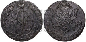 5 копеек 1778 года ЕМ (ЕМ, Екатеринбургский монетный двор)