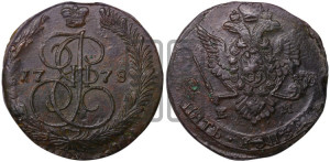 5 копеек 1778 года ЕМ (ЕМ, Екатеринбургский монетный двор)