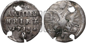 Алтынник 1712 года (АЛmЫ/ННIКЬ)