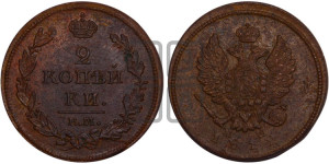 2 копейки 1812 года ЕМ/НМ (Орел обычный, ЕМ, Екатеринбургский двор)
