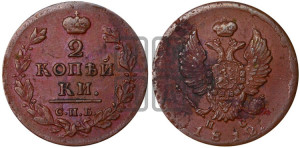 2 копейки 1812 года СПБ/ПС (Орел обычный, СПБ, Санкт-Петербургский двор)