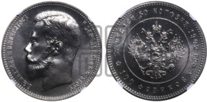 37 рублей 50 копеек - 100 франков 1902 года.. Новодел.