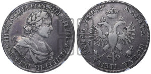 1 рубль 1718 года OK (портрет в латах, знак медальера ОК, без обозначения минцмейстера)