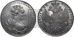 1 рубль 1727 года СП-Б (Портрет вправо, Петербургский тип, высокая прическа, над корсажем кружева)