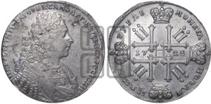 1 рубль 1728 года (голова внутри надписи, со звездой на плаще)