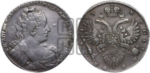 1 рубль 1733 года (без броши на груди, разновидности не отмеченные редкостью)