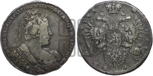 1 рубль 1733 года (без броши на груди, разновидности не отмеченные редкостью)