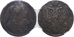 1 рубль 1734 года (тип 1735 года, с кулоном на груди)