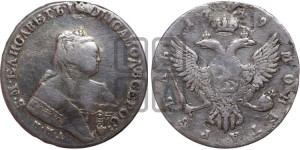 1 рубль 1749 года ММД (ММД под портретом, шея короче, орденская лента шире)
