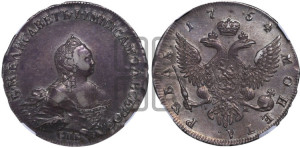 1 рубль 1754 года СПБ / I M (СПБ, портрет работы Скотта)