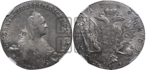 1 рубль 1766 года СПБ/АШ ( СПБ, без шарфа на шее)