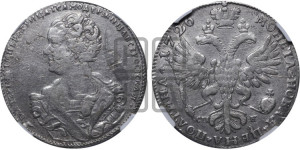 Полтина 1726 года СПБ (Портрет влево, бюст разделяет надпись)