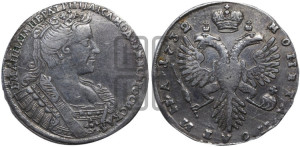 Полтина 1732 года