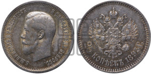 25 копеек 1895 года