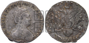 15 копеек 1791 года СПБ (новый тип)