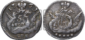 5 копеек 1761 года СПБ (кружок малого формата)