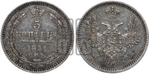 5 копеек 1851 года СПБ/ПА (орел 1851 года СПБ/ПА, узкий хвост из 7-ми перьев, боковые перья отдалены от центрального)
