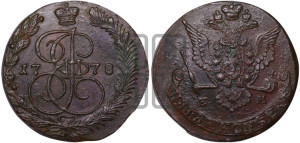 5 копеек 1778 года ЕМ (ЕМ, Екатеринбургский монетный двор)