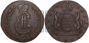5 копеек 1778 года КМ (для Сибири)