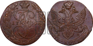 5 копеек 1796 года ЕМ (ЕМ, Екатеринбургский монетный двор)