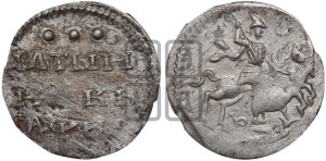 Алтынник 1718 года L