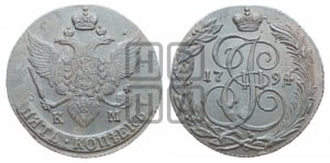 5 копеек 1794 года КМ (КМ, Сузунский монетный двор)