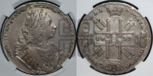 1 рубль 1729 года ( “Лисий нос”, с орденской лентой, рукав закрытый)