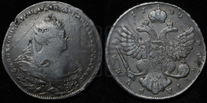 1 рубль 1739 года (московский тип)