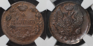 Деньга 1819 года ЕМ/НМ (Орел обычный, ЕМ, Екатеринбургский двор)