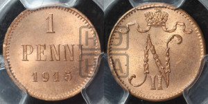 1 пенни 1915 года