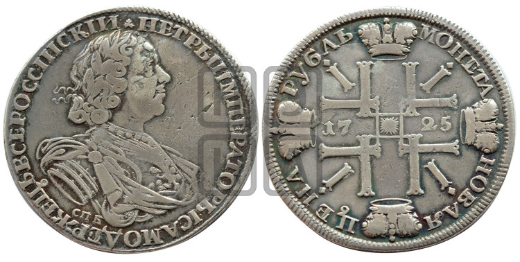 1 рубль 1725 года (“Солнечник”, портрет в латах, СПБ под портретом, над головой трилистник)