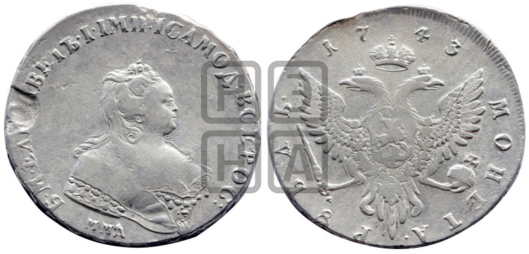 1 рубль 1743 года (ММД под портретом, край корсажа ровный)