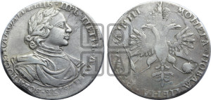1 рубль 1718 года OK/L (портрет в латах, знак медальера ОК, инициалы минцмейстера L)