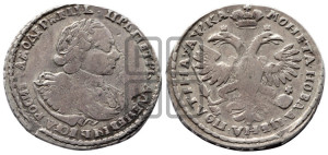 Полтина 1721 года (портрет в наплечниках, пальмовая ветвь на груди)