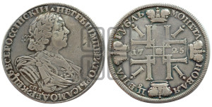 1 рубль 1725 года СПБ (“Солнечник”, портрет в латах, СПБ под портретом, над головой трилистник)