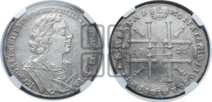 1 рубль 1725 года OK (портрет в античных доспехах, ”матрос”, инициалы медальера ОК)