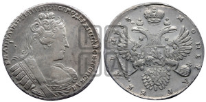 1 рубль 1733 года (без броши на груди, разновидности не отмеченные редкостью)