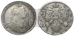 1 рубль 1734 года (тип 1735 года, без кулона на груди)