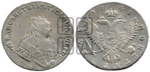 1 рубль 1748 года ММД (ММД под портретом, шея короче, орденская лента шире)