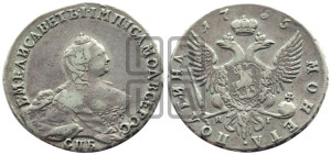 Полтина 1755 года СПБ/ЯI (СПБ, портрет работы Скотта)