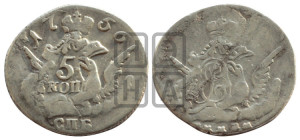 5 копеек 1756 года СПБ (кружок малого формата)