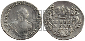 Гривенник 1757 года М Б