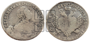 24 копейки 1757
