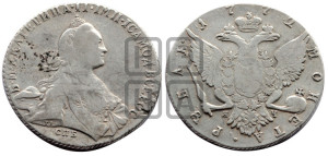 1 рубль 1772 года СПБ/ЯЧ ( СПБ, без шарфа на шее)
