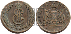 5 копеек 1772 года КМ (для Сибири)